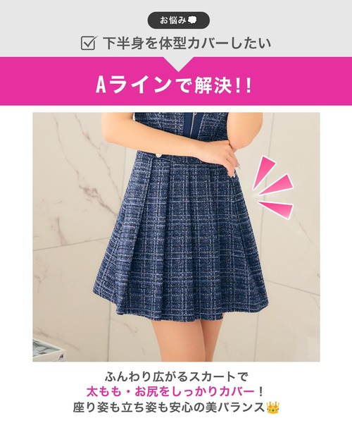 DAZZY(デイジー)の「ツイードチェック谷間ジップパフスリーブAラインミニ丈キャバドレス(ドレス・レディース・ブルー系・S)」の9枚目の写真