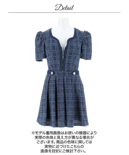 DAZZY(デイジー)の「ツイードチェック谷間ジップパフスリーブAラインミニ丈キャバドレス(ドレス・レディース・ブルー系・S)」の16枚目の写真