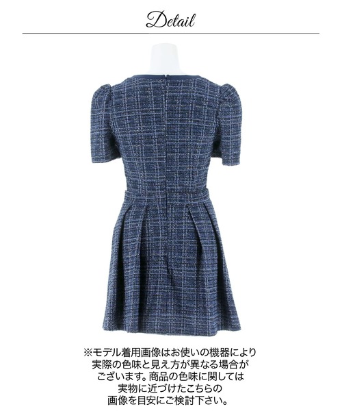 DAZZY(デイジー)の「ツイードチェック谷間ジップパフスリーブAラインミニ丈キャバドレス(ドレス・レディース・ブルー系・S)」の17枚目の写真