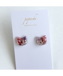 【popochi】ピアス 猫 ネコ モチーフ ドライフラワー入りレジン クリア(MA)