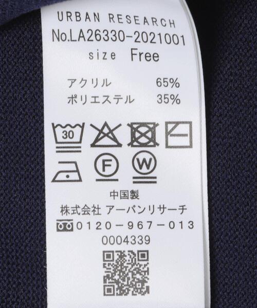 URBAN RESEARCH Sonny Label(アーバンリサーチサニーレーベル)の「アンチピリングバイカラーニット(ニット/セーター・レディース・グレー/ネイビー/ブラウン・FREE)」の15枚目の写真