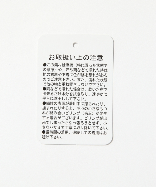 HARE(ハレ)の「ウールダウンブルゾン(HARE)(ブルゾン・メンズ・ブラック/グレー/ブラウン/レッド・LARGE/SMALL/MEDIUM)」の15枚目の写真