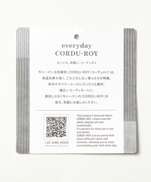 JEANASIS（ジーナシス）の「コールスタンドチュニック/772830（シャツ/ブラウス・レディース・イエロー/アイボリー・FREE）」の6枚目の写真