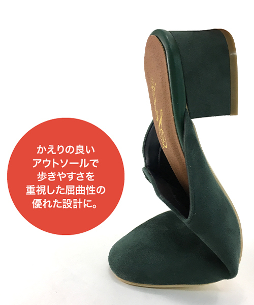 SESTO(セスト)の「スクエアトゥのバブーシュローヒールスリッパミュ-ルサンダル(サンダル・レディース・ブラック系その他/グリーン/ゴールド/ホワイト/ブラック/ベージュ/ブルー/イエロー・LL/L/3L/S/M)」の16枚目の写真