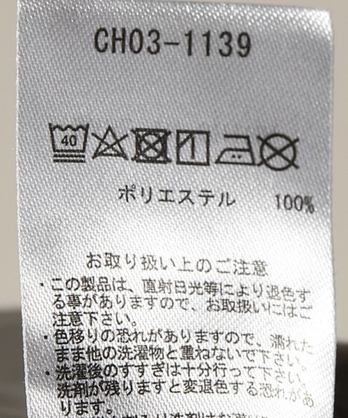 CHUMS(チャムス)の「CHUMS/チャムス:FLEECE PANTS #(その他パンツ・メンズ・チャコールグレー/ネイビー/アイボリー/ワインレッド・SMALL/MEDIUM/LARGE/X-LARGE)」の11枚目の写真