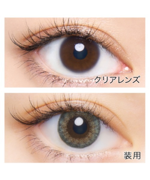 CRUUM（クルーム）の「CRUUM 1day リーフ（10枚入り）（コンタクトレンズ・カラコン・レディース・オリーブ・-0.75/-2.75/-5.00/-1.75/-3.75/-7.00/-1.25/-3.25/-6.00/-2.00/-4.00/-7.50/-2.25/-4.25/-8.00/-1.00/-3.00/-5.50/±0.00/-2.50/-4.50/-4.75/-1.50/-3.50/-6.50）」の3枚目の写真