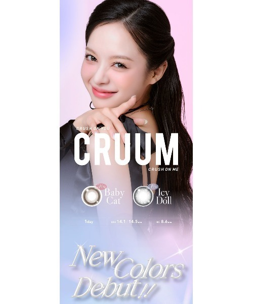 CRUUM（クルーム）の「CRUUM 1day リーフ（10枚入り）（コンタクトレンズ・カラコン・レディース・オリーブ・-0.75/-2.75/-5.00/-1.75/-3.75/-7.00/-1.25/-3.25/-6.00/-2.00/-4.00/-7.50/-2.25/-4.25/-8.00/-1.00/-3.00/-5.50/±0.00/-2.50/-4.50/-4.75/-1.50/-3.50/-6.50）」の7枚目の写真