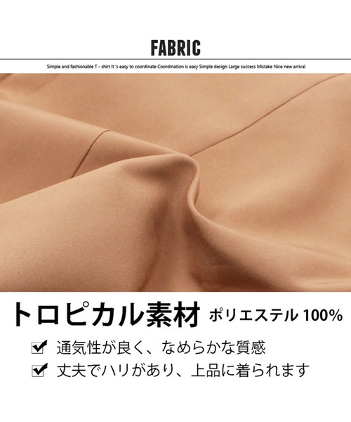 セール】ステンカラーコート アウター ロング丈 キッズ（ステンカラー