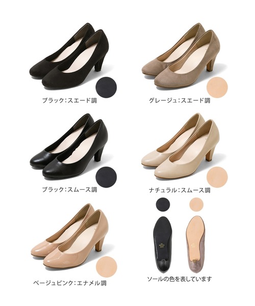 menue(メヌエ)の「【スイートフィットパンプス】7cmヒールver. 走れるスクエアトゥ パンプス(パンプス・レディース・ナチュラル/ブラック/ピンクベージュ/ブラック系その他/グレイッシュベージュ・21.5cm/22.0cm/22.5cm/23.0cm/23.5cm/24.0cm/24.5cm/25.0cm/25.5cm/26.0cm)」の15枚目の写真
