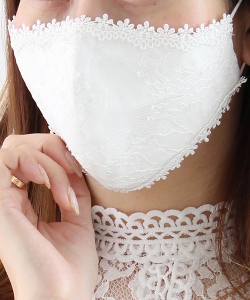 PourVous（プールヴー）の「ドレス レース&シルク100％洗える高級マスク 冷感 立体 肌荒れ防止 結婚式対応おしゃれ花柄マスク（マスク・レディース・ホワイト/パープル/ネイビー/ライトグレー/グレイッシュブルー・FREE）」の12枚目の写真