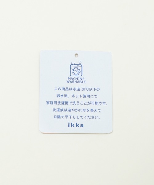 IKKA LOUNGE(イッカラウンジ)の「軽量ニットテーラードカーディガン(カーディガン/ボレロ・メンズ・ネイビー/ブラック・L/XL/S/M)」の13枚目の写真