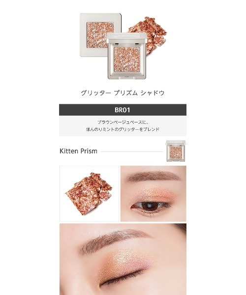 ミシャ アイシャドウ ２２個 楽天市場】＼ミシャ／【NEW】モダンシャドウ[シマー] 【全6色