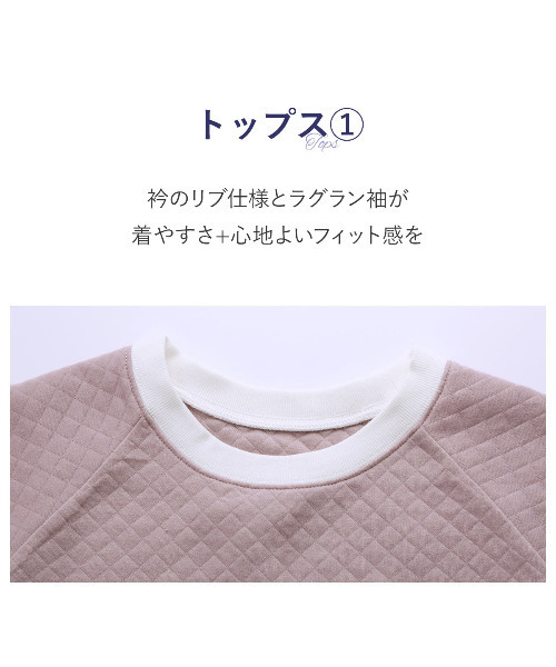 Drawer - 【週末お値下げ】キルティングプルオーバー 楽天市場】【SALE2】メロー 配色リブニット ニット レディース