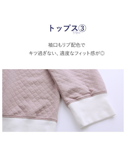 Drawer - 【週末お値下げ】キルティングプルオーバー 楽天市場】【SALE2】メロー 配色リブニット ニット レディース