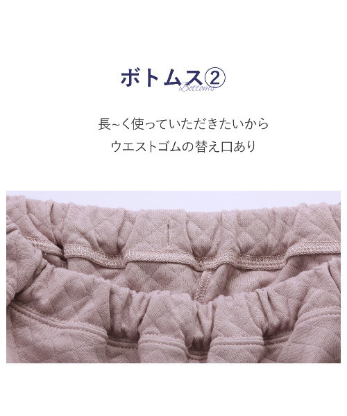 セール】キルトニット メンズ プルオーバー ライン入り パジャマ