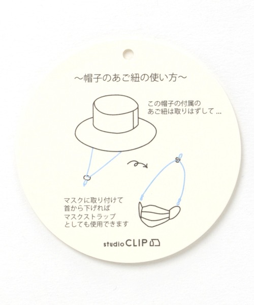 studio CLIP（スタディオクリップ）の「シェルテックバケットハット（ハット・レディース・ベージュ/カーキ/ブラック・FREE）」の6枚目の写真