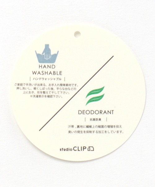 studio CLIP（スタディオクリップ）の「シェルテックバケットハット（ハット・レディース・ベージュ/カーキ/ブラック・FREE）」の17枚目の写真