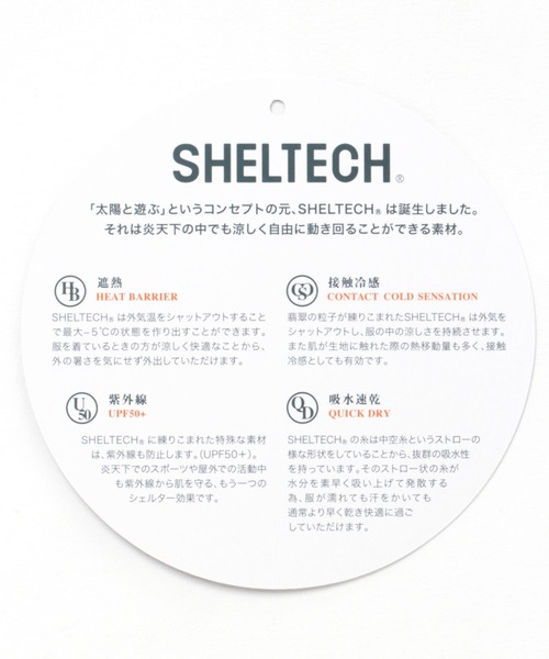 studio CLIP（スタディオクリップ）の「シェルテックバケットハット（ハット・レディース・ベージュ/カーキ/ブラック・FREE）」の9枚目の写真