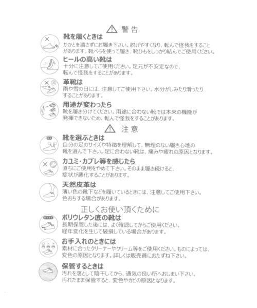 studio CLIP（スタディオクリップ）の「ナロークロスサンダル（サンダル・レディース・ピンク/イエロー/オフホワイト/ブラック/ブルー・MEDIUM/LARGE）」の12枚目の写真