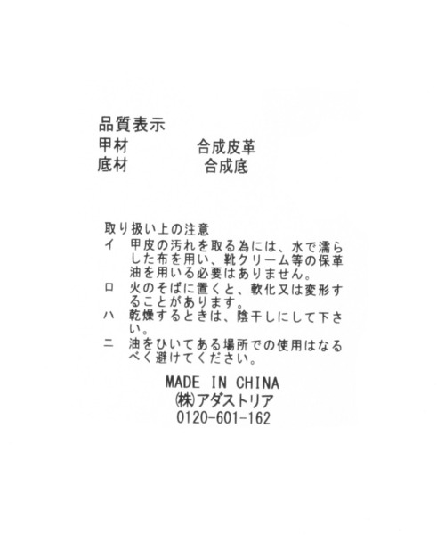 studio CLIP（スタディオクリップ）の「ナロークロスサンダル（サンダル・レディース・ピンク/イエロー/オフホワイト/ブラック/ブルー・MEDIUM/LARGE）」の15枚目の写真