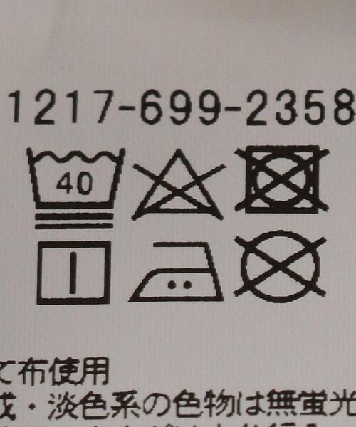 BEAUTY&YOUTH UNITED ARROWS（ビューティーアンドユースユナイテッドアローズ）の「BY ”P.D.N.S.D” PRT TEE/Tシャツ（Tシャツ/カットソー・メンズ・ホワイト・SMALL/MEDIUM/LARGE/X-LARGE）」の8枚目の写真