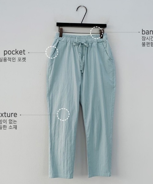 NANING9（ナンニング）の「NANING9 スパンバンディングパンツ（その他パンツ・レディース・アイボリー/スカイブルー・FREE）」の20枚目の写真