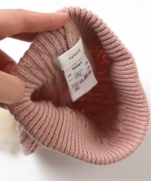 Seraph（セラフ）の「チュールポンポン付きニットキャップ（ハット・キッズ・サックスブルー/アイボリー/ピンク・50/54/58）」の5枚目の写真