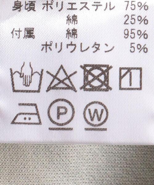 tsuki.s（ツキドットエス）の「＜tsuki.s（ツキドットエス）＞ エアジャージ クルーネック（Tシャツ/カットソー・メンズ・オフホワイト/オリーブ/ライム・S/M/L）」の16枚目の写真