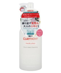 CLAYPATHY（クレパシー）の「クレパシー　薬用 MD クレンジングジェル（クレンジング・レディース）」