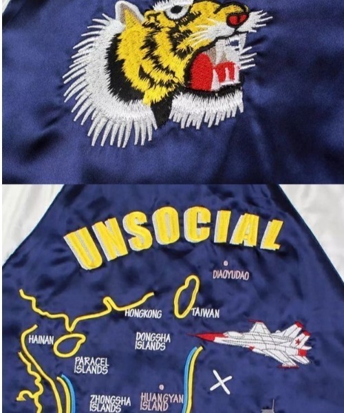 SILVER BULLET（シルバーバレット）の「『.KOM/ドットケーオーエム』リバーシブル タイガーデザイン スカジャン シンプルMA-1（スカジャン・メンズ・ブラック×カーキ/ネイビー系・M/L）」の17枚目の写真