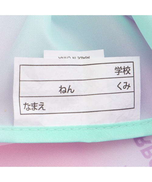 JENNI love（ジェニィラブ）の「3wayクリアトートバッグ（トートバッグ・キッズ・ミント/ラベンダー・F）」の7枚目の写真