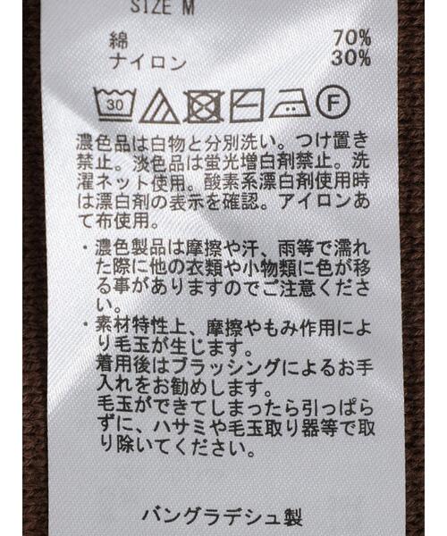 AMERICAN HOLIC(アメリカンホリック)の「ビスチェニット(ベスト・レディース・ブラック/ブラウン・M/L)」の4枚目の写真