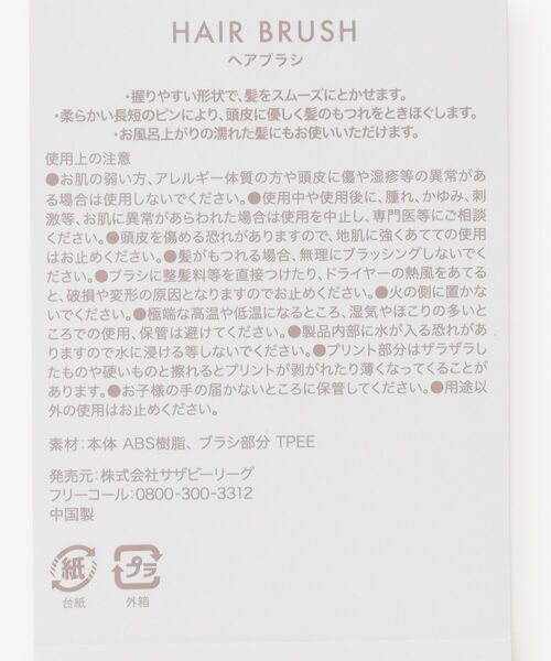 Afternoon Tea（アフタヌーンティー）の「キャット柄ヘアブラシ（ヘアブラシ・レディース・ピンク・ONE SIZE）」の7枚目の写真