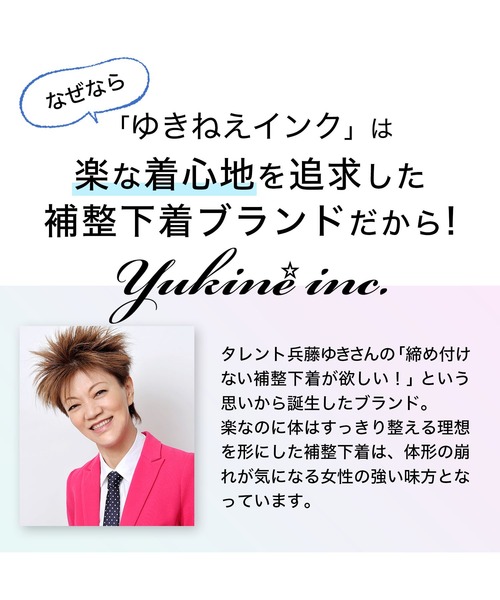 BRADELIS NEWYORK（ブラデリスニューヨーク）の「ゆきねえモアソフト快適ホールドブラ ブラデリス 補正下着 補整 ブラレット（ブラジャー・レディース・オレンジ系その他/グレイッシュベージュ/チャコール/グリーン系その他/パープル系その他・S/M/L/3L/LL/4L/5L）」の10枚目の写真