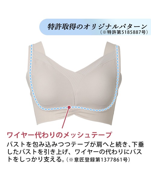 BRADELIS NEWYORK（ブラデリスニューヨーク）の「ゆきねえモアソフト快適ホールドブラ ブラデリス 補正下着 補整 ブラレット（ブラジャー・レディース・オレンジ系その他/グレイッシュベージュ/チャコール/グリーン系その他/パープル系その他・S/M/L/3L/LL/4L/5L）」の15枚目の写真