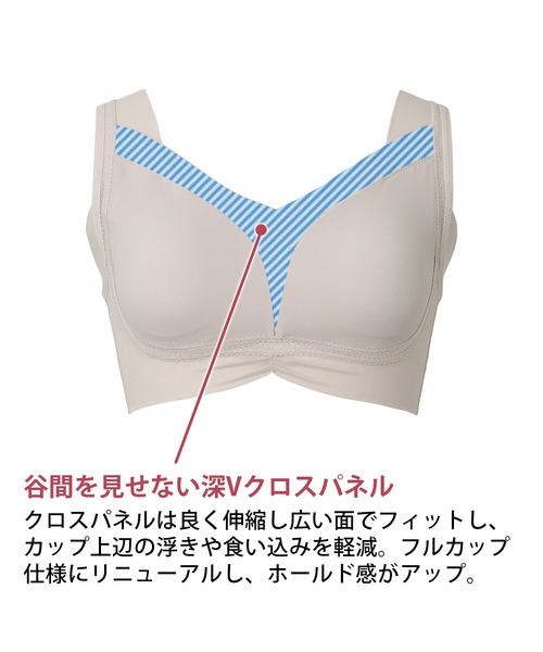 BRADELIS NEWYORK（ブラデリスニューヨーク）の「ゆきねえモアソフト快適ホールドブラ ブラデリス 補正下着 補整 ブラレット（ブラジャー・レディース・オレンジ系その他/グレイッシュベージュ/チャコール/グリーン系その他/パープル系その他・S/M/L/3L/LL/4L/5L）」の19枚目の写真