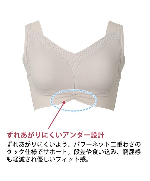 BRADELIS NEWYORK（ブラデリスニューヨーク）の「ゆきねえモアソフト快適ホールドブラ ブラデリス 補正下着 補整 ブラレット（ブラジャー・レディース・オレンジ系その他/グレイッシュベージュ/チャコール/グリーン系その他/パープル系その他・S/M/L/3L/LL/4L/5L）」の11枚目の写真