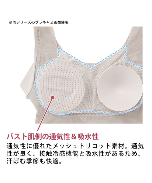 BRADELIS NEWYORK（ブラデリスニューヨーク）の「ゆきねえモアソフト快適ホールドブラ ブラデリス 補正下着 補整 ブラレット（ブラジャー・レディース・オレンジ系その他/グレイッシュベージュ/チャコール/グリーン系その他/パープル系その他・S/M/L/3L/LL/4L/5L）」の16枚目の写真