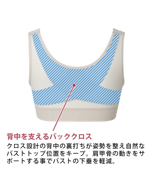 BRADELIS NEWYORK（ブラデリスニューヨーク）の「ゆきねえモアソフト快適ホールドブラ ブラデリス 補正下着 補整 ブラレット（ブラジャー・レディース・オレンジ系その他/グレイッシュベージュ/チャコール/グリーン系その他/パープル系その他・S/M/L/3L/LL/4L/5L）」の8枚目の写真