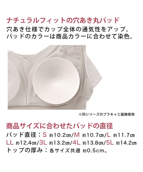 BRADELIS NEWYORK（ブラデリスニューヨーク）の「ゆきねえモアソフト快適ホールドブラ ブラデリス 補正下着 補整 ブラレット（ブラジャー・レディース・オレンジ系その他/グレイッシュベージュ/チャコール/グリーン系その他/パープル系その他・S/M/L/3L/LL/4L/5L）」の12枚目の写真