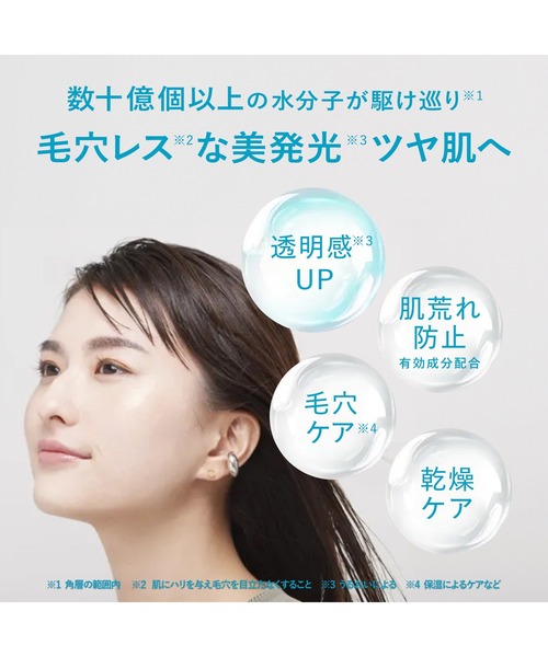 ORBIS オルビスユー エッセンスローション ボトル入り[医薬部外品