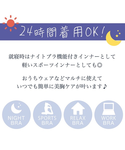 BRADELIS NEWYORK（ブラデリスニューヨーク）の「ブラデリス オールインワンブラキャミ 補整 補正 ノンワイヤー ブラトップ（インナーウェア/肌着・レディース・ブラック/グレイッシュベージュ/ピンク系その他・S/M/L/LL/3L）」の16枚目の写真