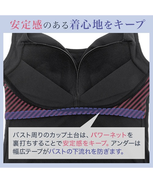 ブラデリス オールインワンブラキャミ 補整 補正 ノンワイヤー