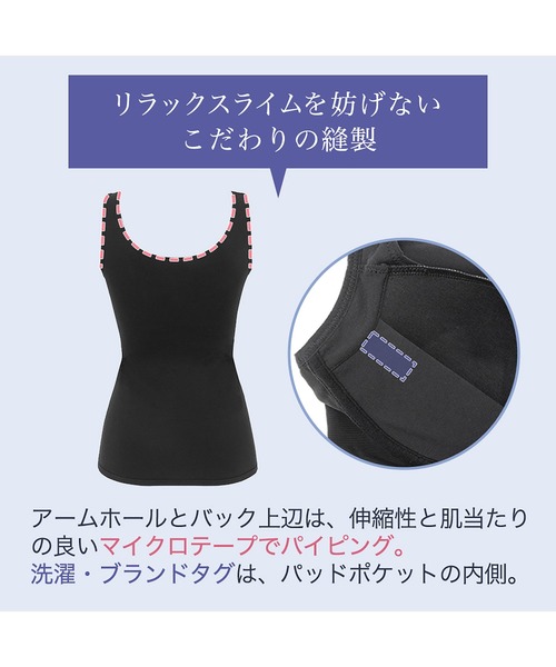 BRADELIS NEWYORK（ブラデリスニューヨーク）の「ブラデリス オールインワンブラキャミ 補整 補正 ノンワイヤー ブラトップ（インナーウェア/肌着・レディース・ブラック/グレイッシュベージュ/ピンク系その他・S/M/L/LL/3L）」の12枚目の写真