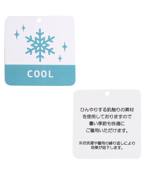 Ampersand(アンパサンド)の「ひんやりゆったりシンプルTシャツ(Tシャツ/カットソー・キッズ・ミント/オレンジ/イエロー/レッド/オフホワイト/ブラック/サックスブルー・80/90/95/100/110/120/130/140)」の15枚目の写真