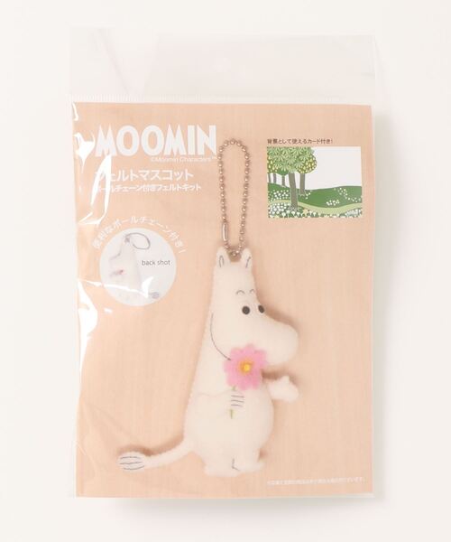 MOOMIN(ムーミン)の「MOOMIN / ムーミン フェルト マスコット キット ボールチェーン付き FMK 0012345 KOI(その他雑貨・レディース・その他1/その他2/その他3/その他4/その他5・FREE)」の2枚目の写真