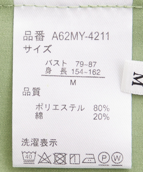 Jayro(ジャイロ)の「TCブロードスキッパーワンピース(ワンピース・レディース・ブラック/ブルー/ライトグリーン・M)」の20枚目の写真