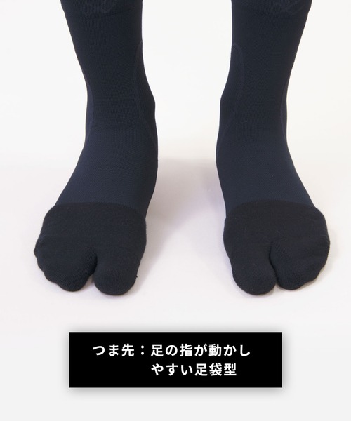 慈雨　ソックス　16足　まとめ売り 慈雨 ソックス 16足 まとめ売り