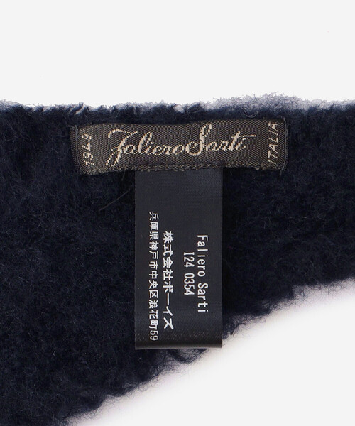 Faliero Sarti（ファリエロサルティ）の「Faliero Sarti | ウール