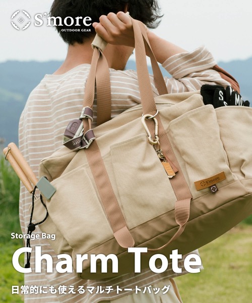 S'more（スモア）の「【 Charm Tote 】チャームトート 日常でも使えるマルチトート（トートバッグ・レディース・モカ・FREE）」の7枚目の写真